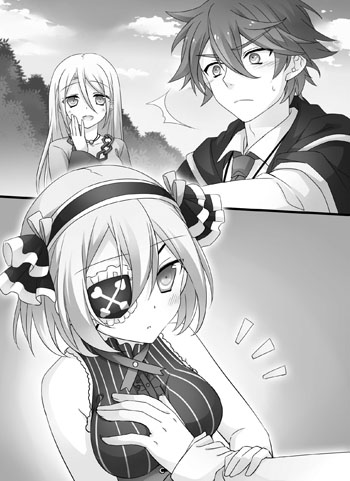 ロイは、こんらん、している!