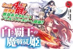 クリックすると拡大します