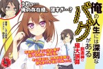クリックすると拡大します