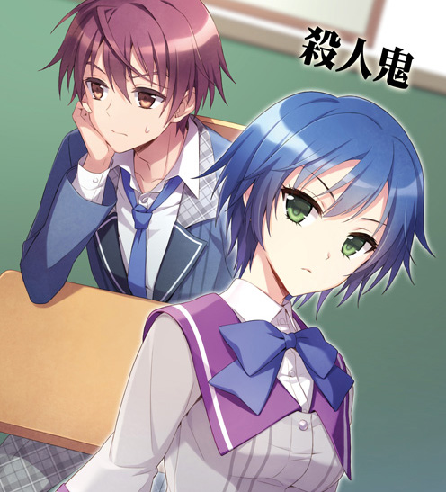 中二口絵1