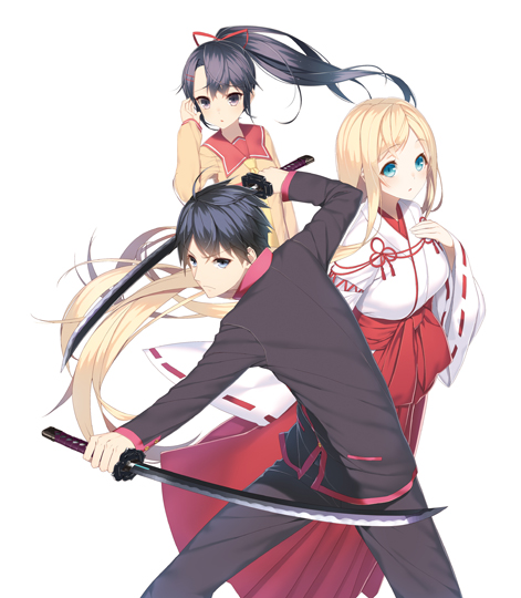 インフィニティ・ブレヱド表紙