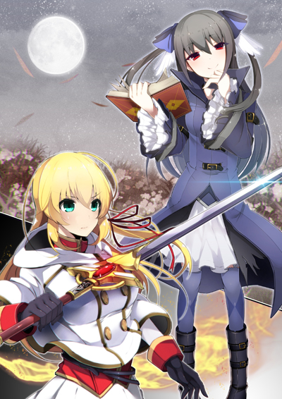 フェリマ&ルナ