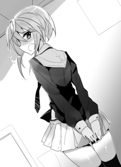 みえ…みえ