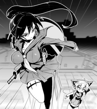 キカルさんとサキさんと