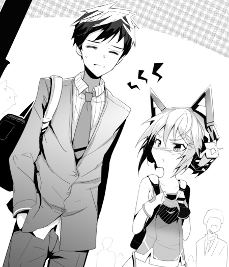 キカルとりむ