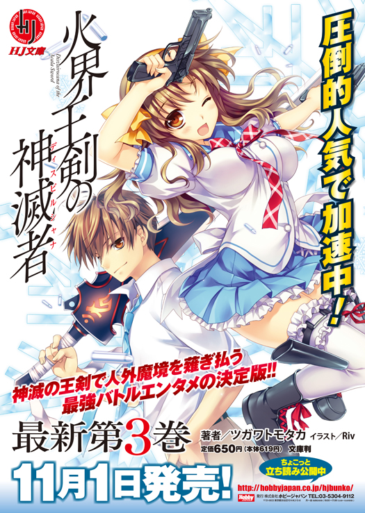 委員長(の胸)が圧倒的にデカい!