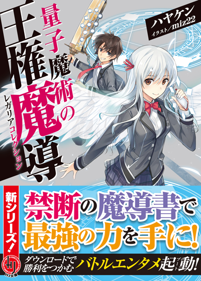 れがこれ 帯付き書影