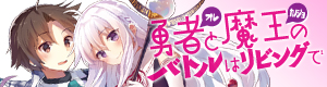 オレカノバナー
