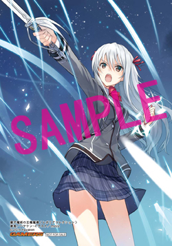 れがこれ 特製ブロマイド