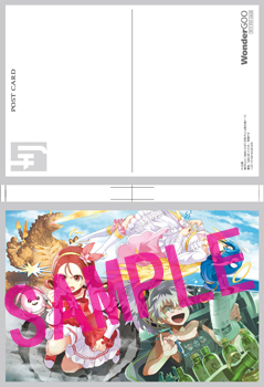 アポカリ10 ポストカード