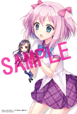 姉ちゃん2 メロンイラストカード