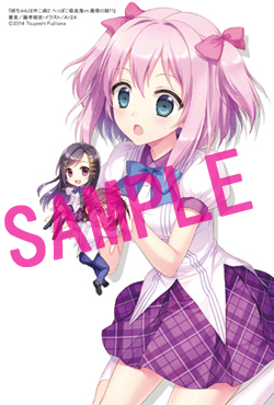 姉ちゃん2 とらイラストカード