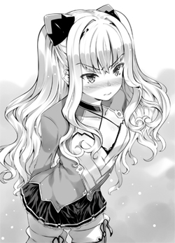 イルマの……谷、間?