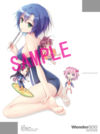 姉ちゃんは中二病3 ワンダーグー様特典