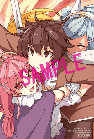 SDS とらのあな様特典イラストカード