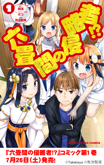 コミックカバー