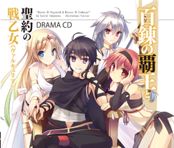 初回版
