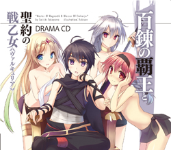 通販限定版