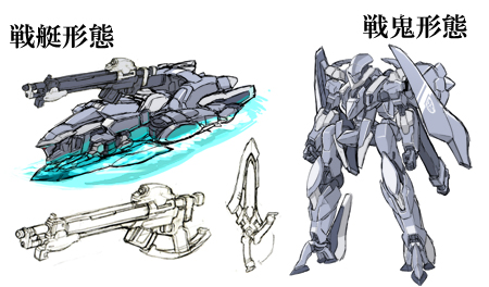 Class7 L-7 "Legion"