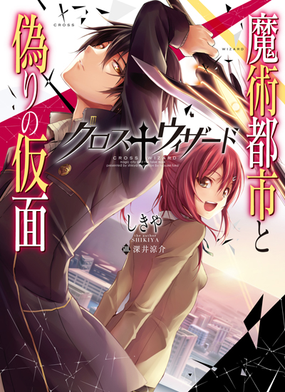 cross_cover_cs5_re2_ol