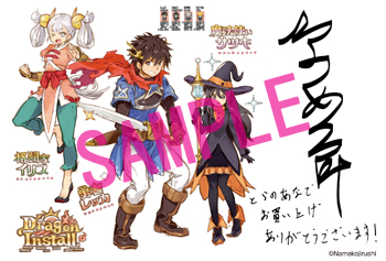リトル黙示録!? 13 とらのあな