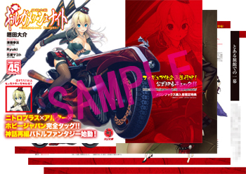 ギルガメッシュナイト メロンブックス