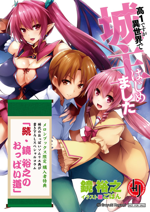 小冊子
