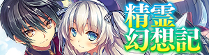 特設ページリンク