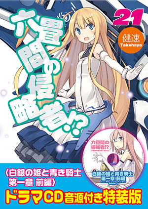※クリックするとBOOK☆WALKER様の商品ページに移動します