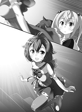 「自分の手で輝かせたい」と誓った少女がそこに……!
