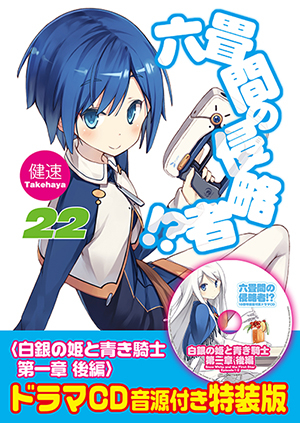 ※クリックするとBOOK☆WALKER様の商品ページに移動します