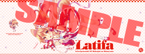 こちらがブックカバーサンプルです!描き下ろしはラティーファですが衣装が……!?