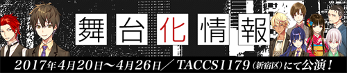 banner_butai