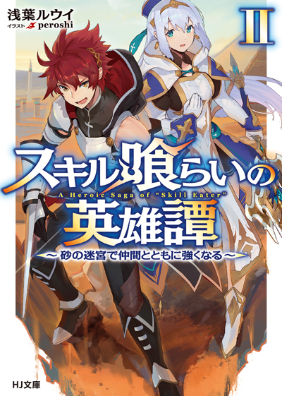 HJ_cover_format_se_nomal_0810_cs6