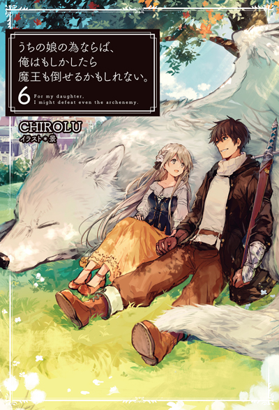 musume6_cover_cs6