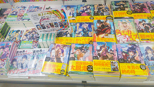 写真は芳林堂書店コミックプラザの売り場の模様