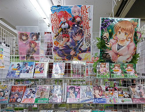 メロンブックス蒲田店さん