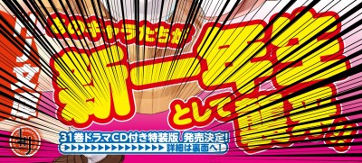 六畳間30obi