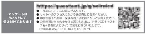 hj-seirei12_t_Á.indd