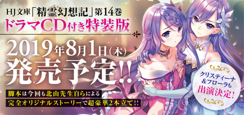 13巻の帯でもこのように告知しております!
