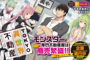 ※クリックすると拡大します。