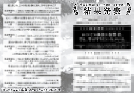 HJ_seirei15_kikaku_a_01