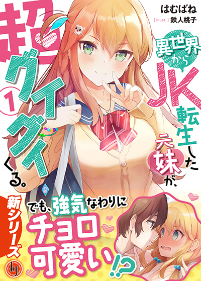 クリックで作品紹介ページへジャンプ!
