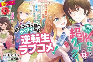 ※クリックすると拡大します。