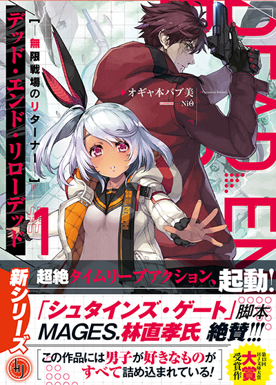 クリックで作品紹介ページへジャンプ!
