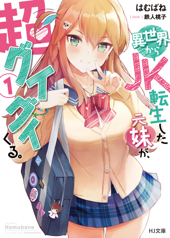※クリックで作品紹介ページに移動します。
