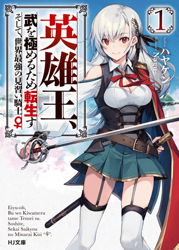※クリックで作品紹介ページに移動します。