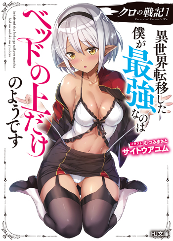 ※クリックで作品紹介ページに移動します。