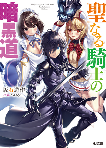 ※クリックで作品紹介ページに移動します。