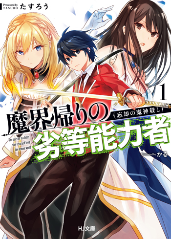 ※クリックで作品紹介ページに移動します。